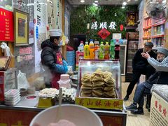 -定胜糕小店-蒋顺发