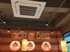 -匠熙小馆(崇文门店)