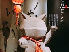 -石葵(锦业时代店)