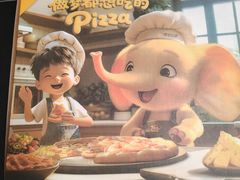 -尊宝比萨(东坡店)