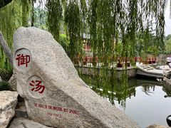 -华清宫景区