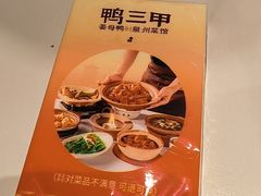 -厝小满.姜母鸭/泉州菜(桥南店)