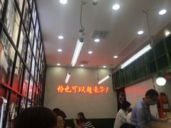 等位区-黑粉你肥牛火锅粉(泛悦汇KA店)