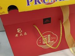 -老大昌(淮海中路店)