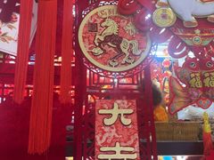 -天丰利生活MALL(和平里店)