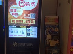 -南宁时代电影大世界(CGS激光中国巨幕)