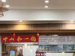 -鸽鸟轩(石岐店)