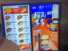 -泽田本家·铜锣烧(美罗城店)