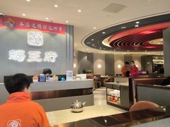 -蝎王府羊蝎子(西直门店)