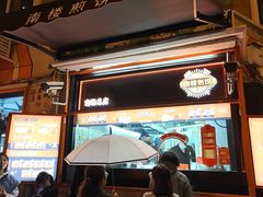 -南楼煎饼(南楼总店)