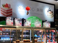 面包甜点陈列柜-仟吉·ART FARM主题店(菱角湖万达店)