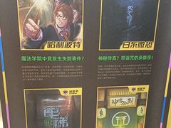 -谜盒子奇幻密室(南屏店)