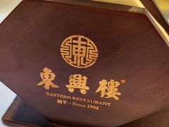 -东兴楼(通州店)