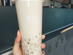 -杯欢制茶(三里屯店)