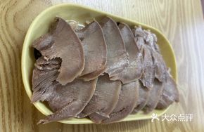 Marinated and Braised Pork Tongue