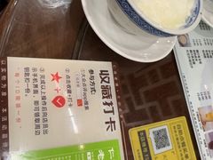 -仁信老铺甜品(北京路店)