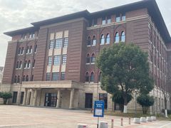 -浙江大学(海宁国际校区)