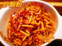 -丝恋丝娃娃(逸天城国贸店)