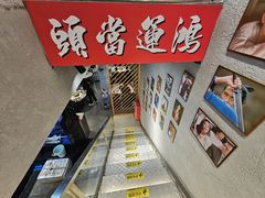 -喜聚薈·花膠雞海鮮火鍋(越秀店)