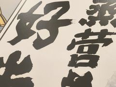 -真功夫(大德路店)