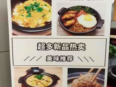 -面点王·臻选(海岸城分店)