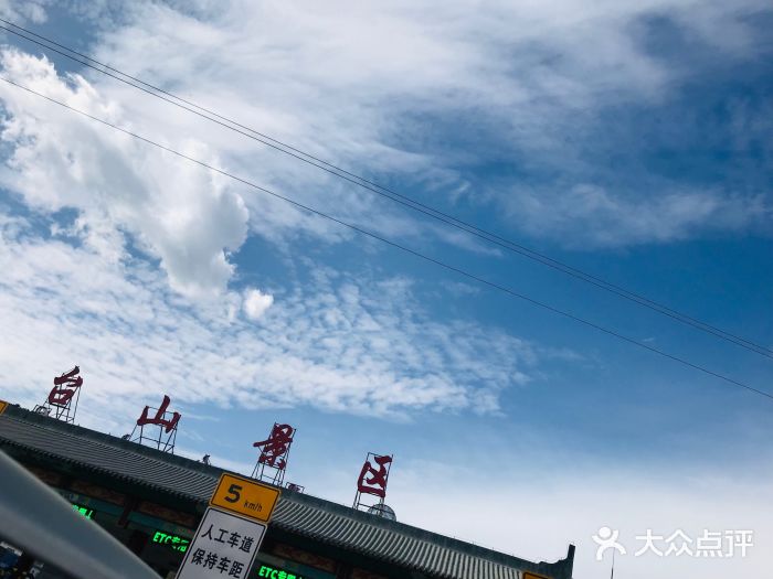 五台山风景名胜区图片