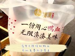 -湊湊火锅·茶憩(东城万达店)