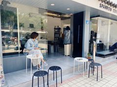 门面-麻雀咖啡SPARROW COFFEE(十全街店)