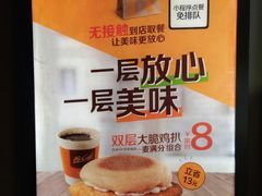 -麦当劳(一德路店)