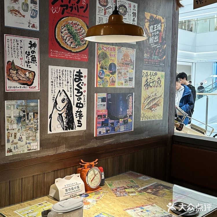 2男前和食堂·东京大排档(朝阳大悦城店)