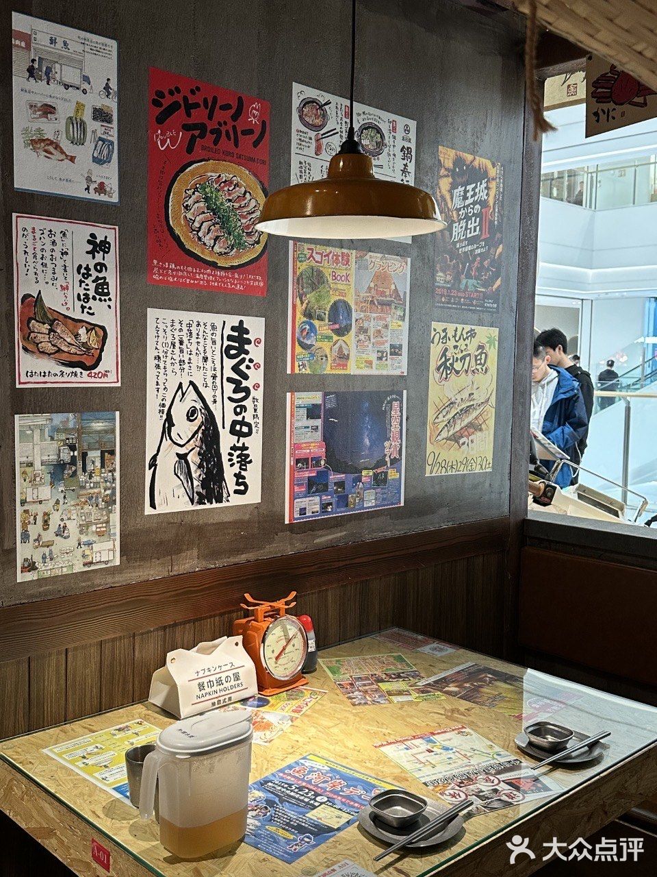 2男前和食堂·东京大排档(朝阳大悦城店)