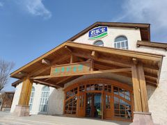 -君乐宝优致牧场