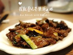 溜肝尖-惠宾楼老菜馆