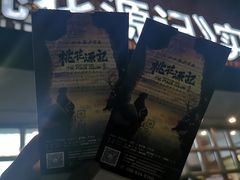 -常德桃花源景区