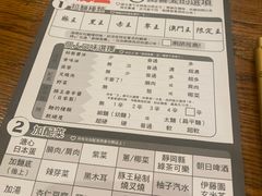-豚王拉面(澳门银河店)