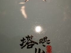 -局气烤鸭·北京菜(前门店)