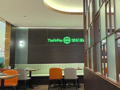 -添好运(武商MALL店)