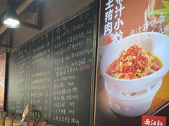 -西江红·株洲本地菜(滨江南路店)