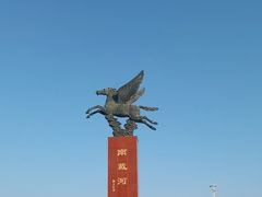 -南戴河旅游度假区