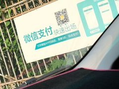 -大宁郁金香公园-停车场