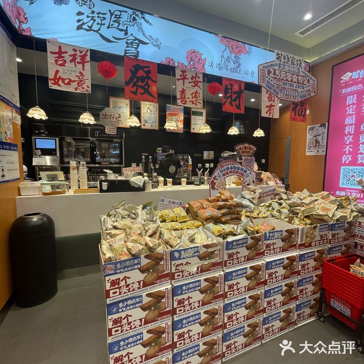 今天的茶赞，解锁新口味