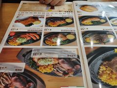 -萨莉亚意式餐厅(石鼓路店)