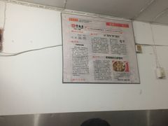-汪家馄饨(集庆路店)