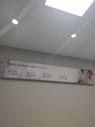 -蕾特恩专业祛痘国际连锁