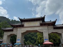 -黔灵山公园