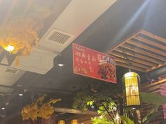 -湘厨壹品(芙蓉广场店)