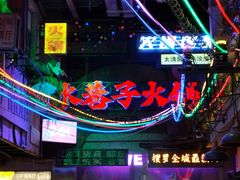 -水巷子·巴掌腰片重庆火锅(云纺店)