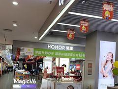 -苏宁易购(Suning Pro深圳华强北店)