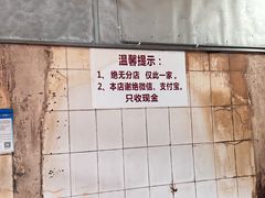 -张醪糟