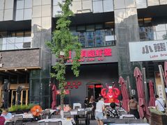 -二钳洞庭虾蟹·江湖菜(成都鹭岛店)